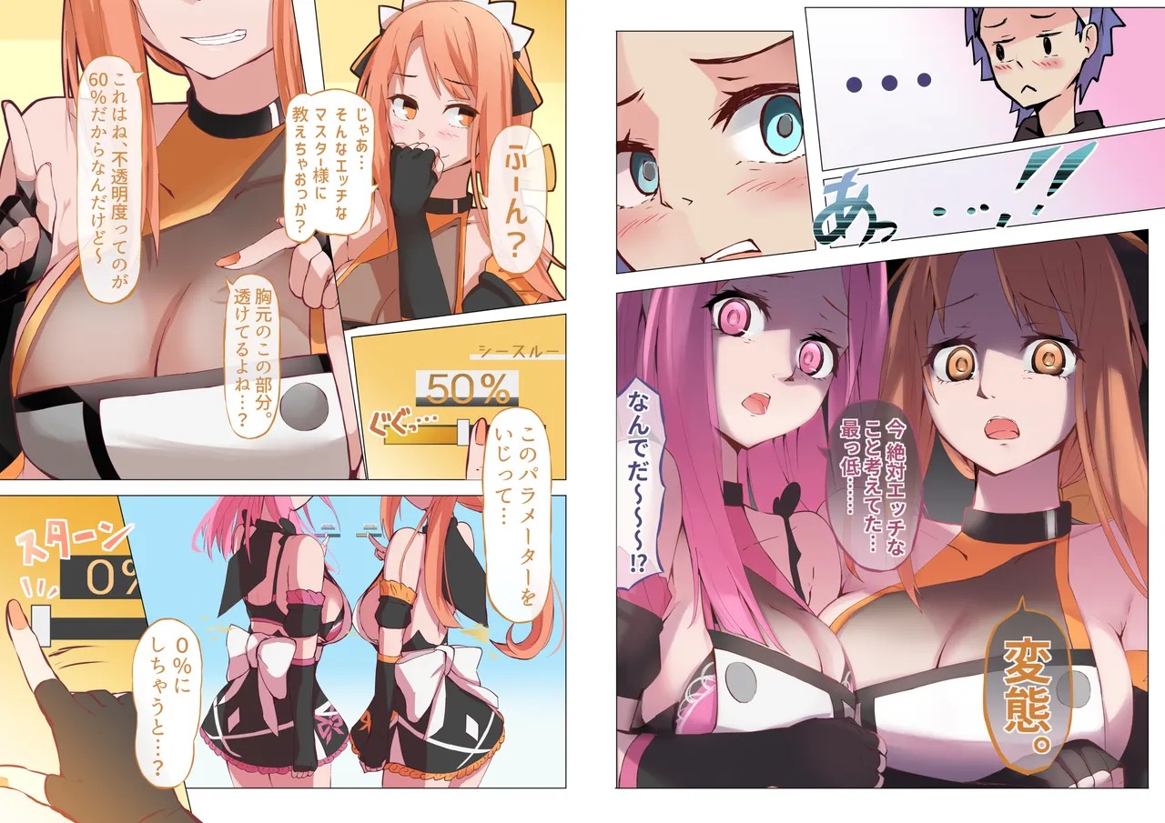 Page 94