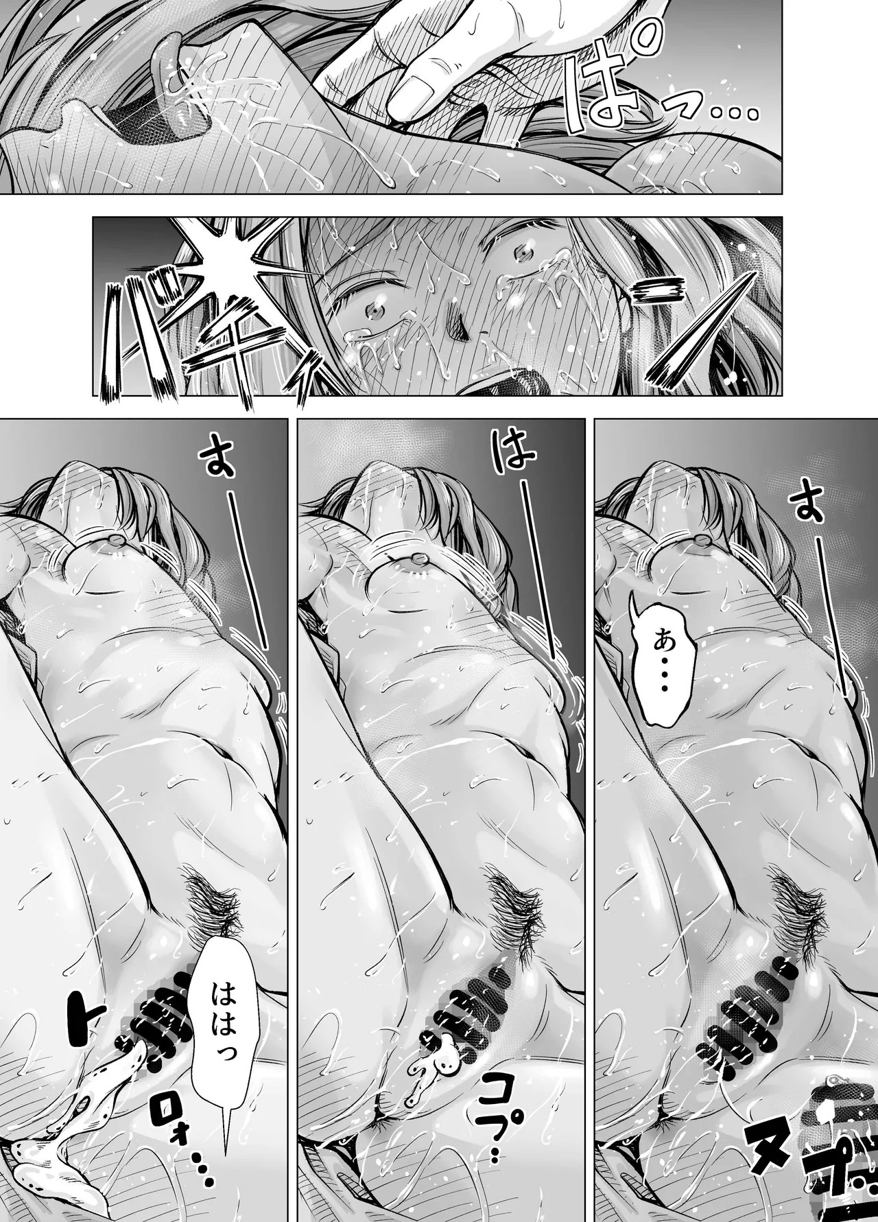 Page 100