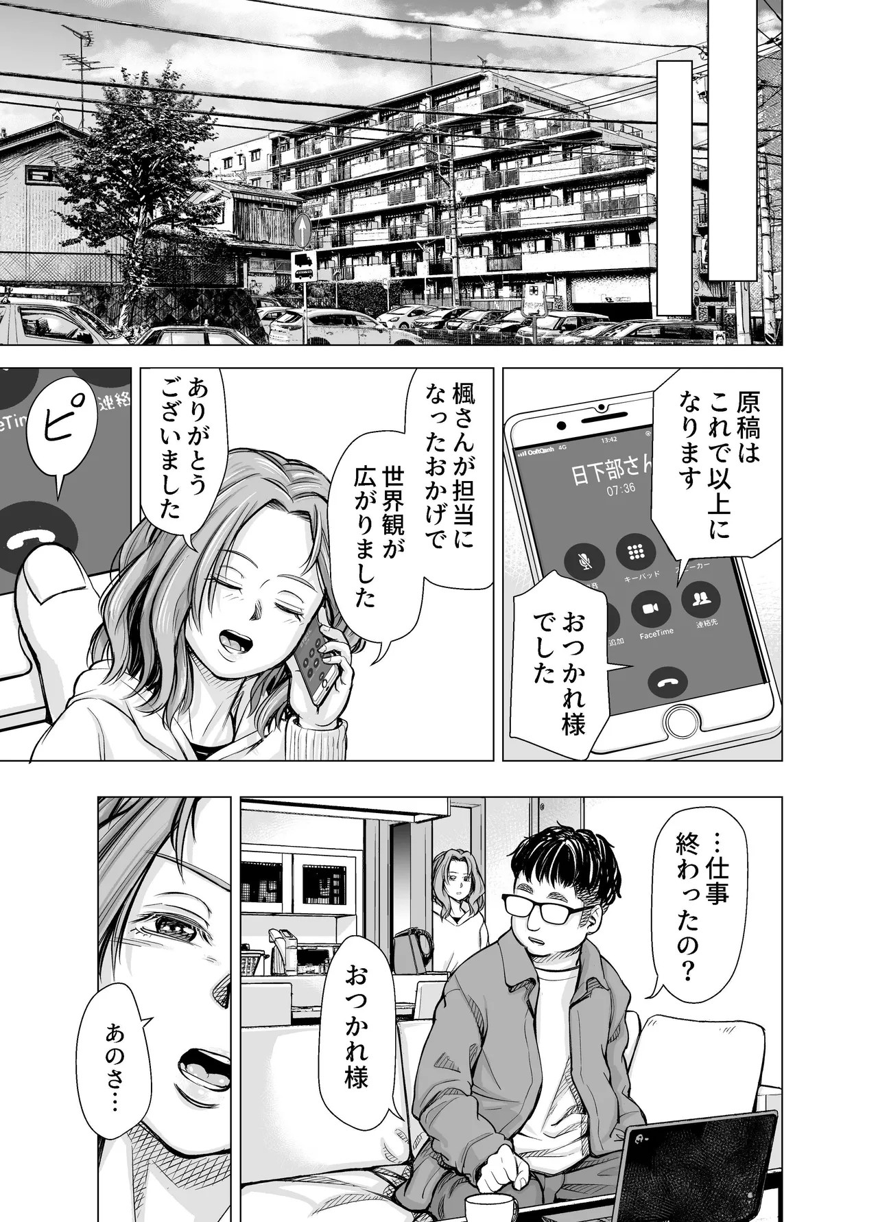 Page 102