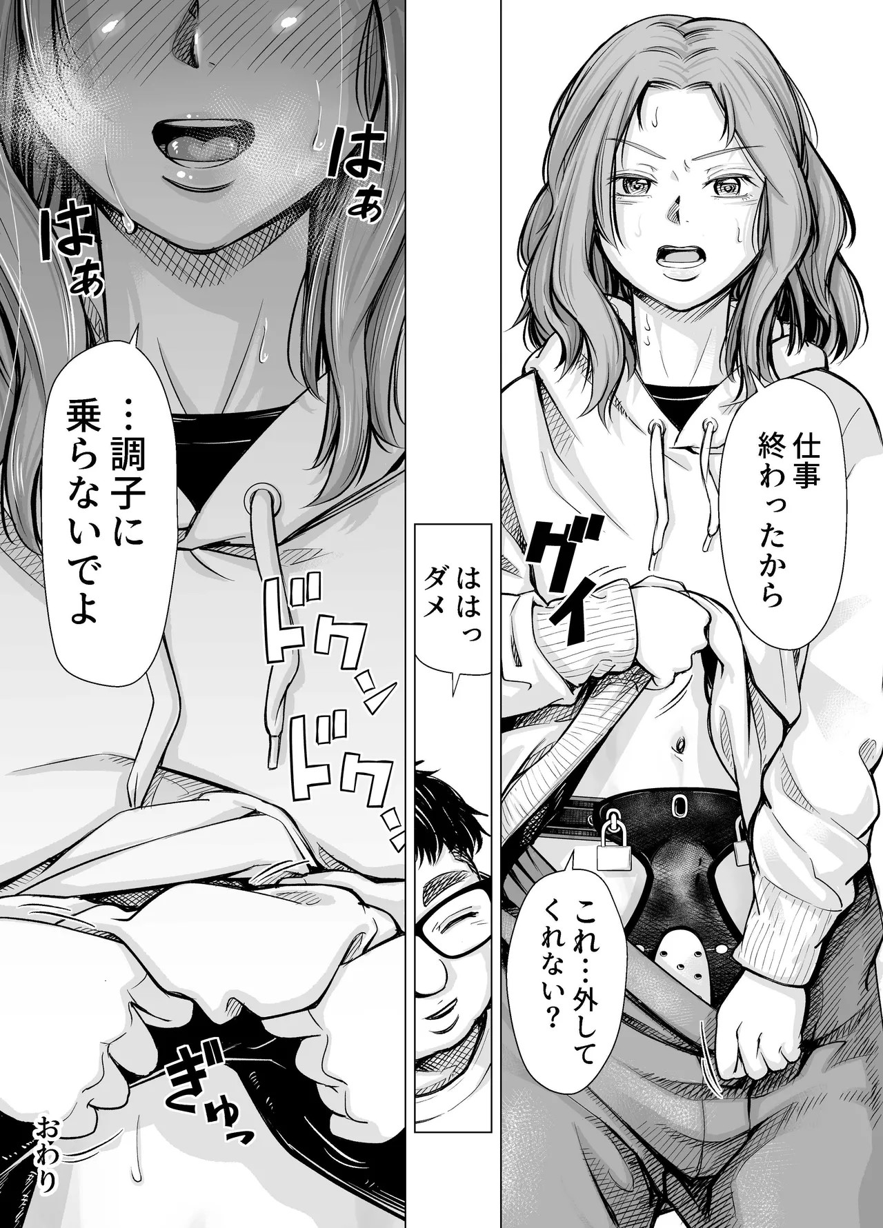 Page 103