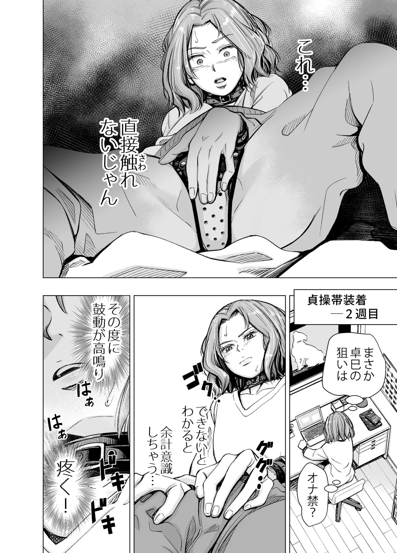 Page 49