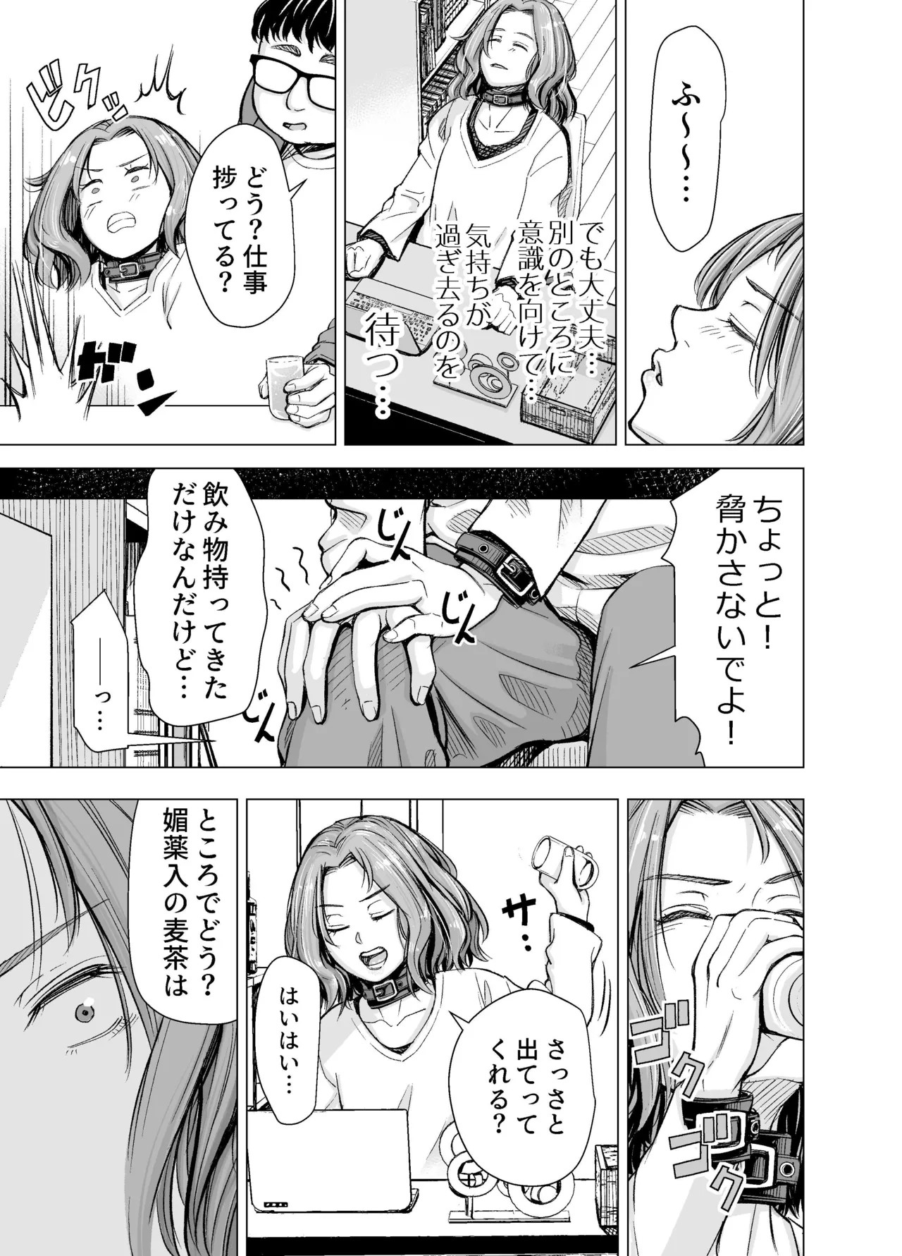 Page 50