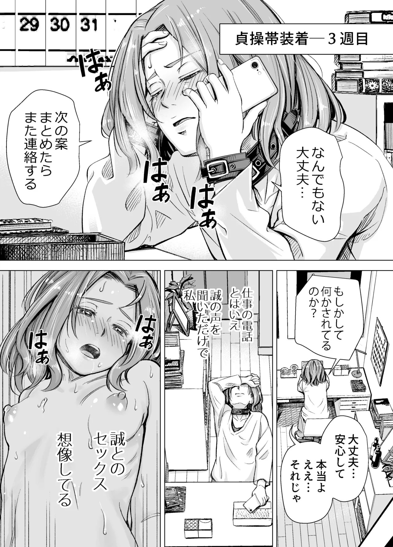 Page 53