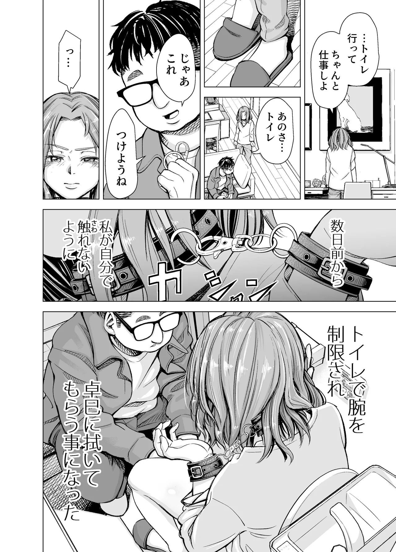 Page 55