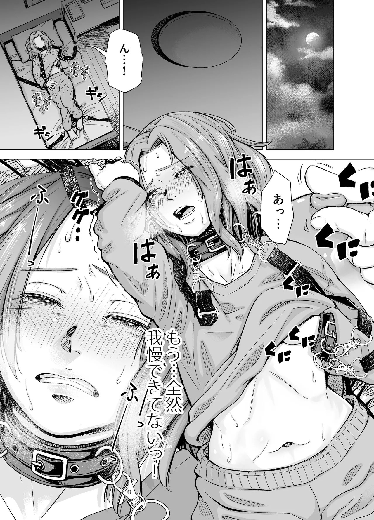 Page 66