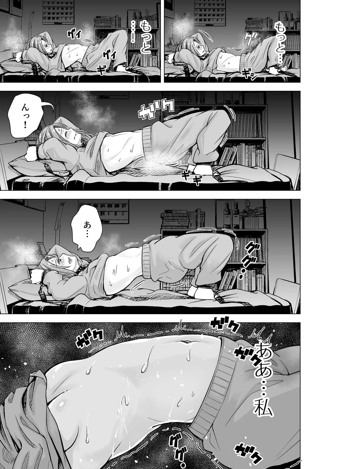 Page 68
