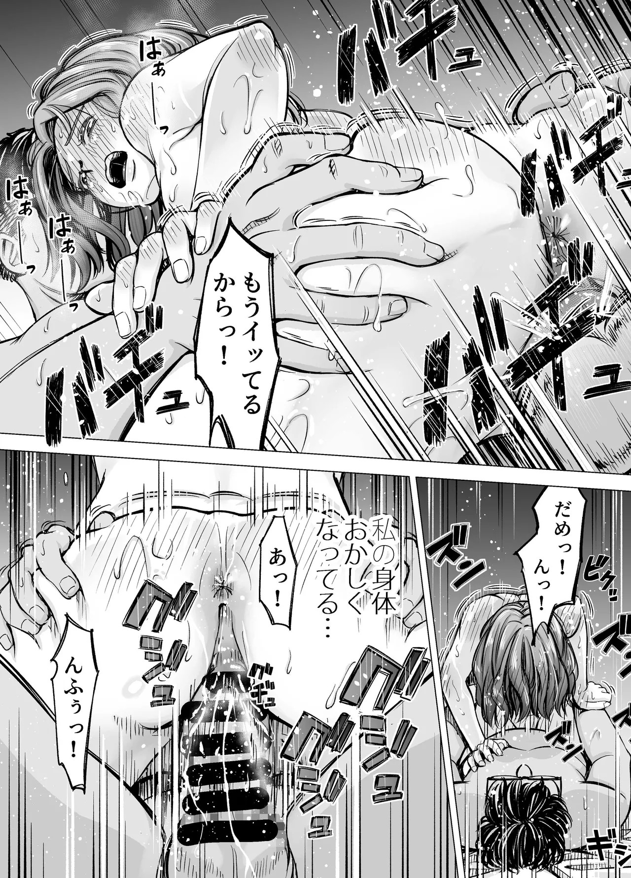 Page 90