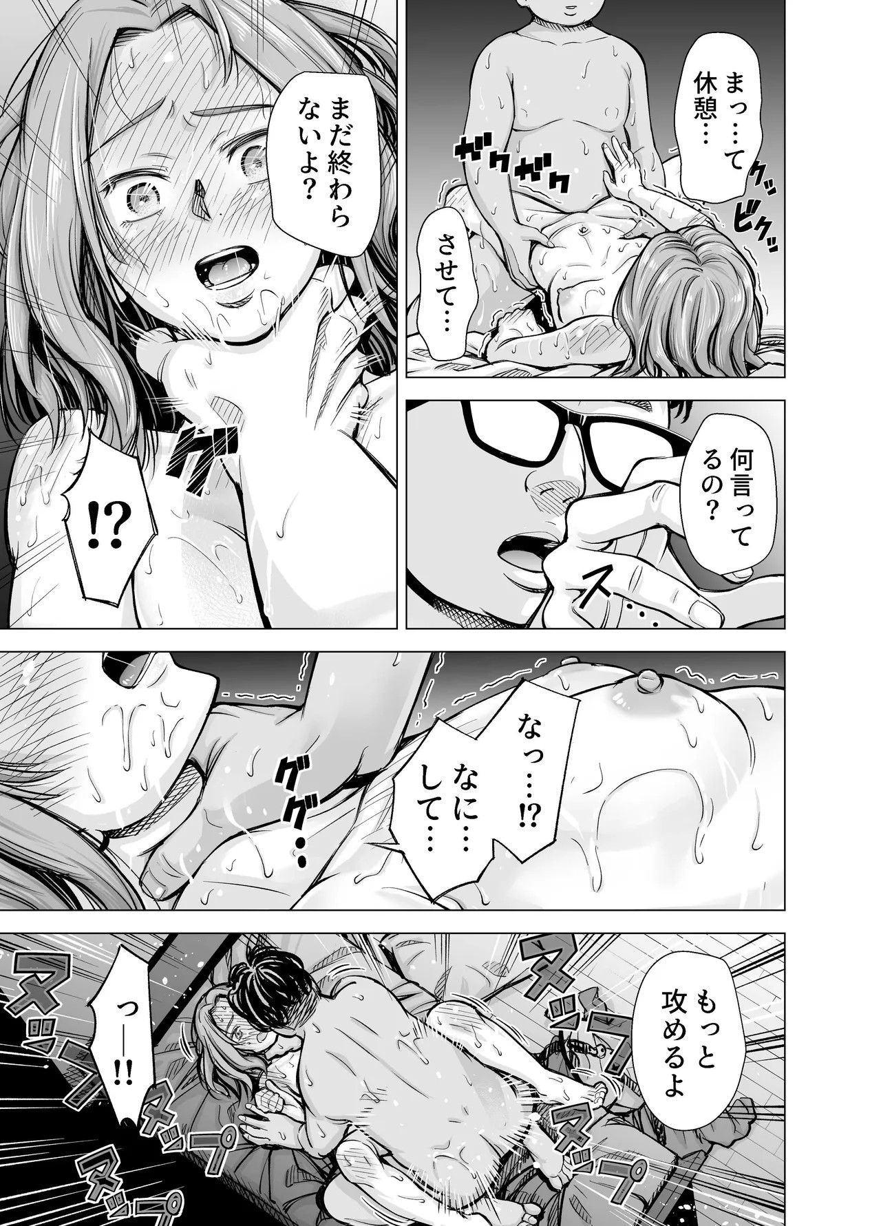 Page 94