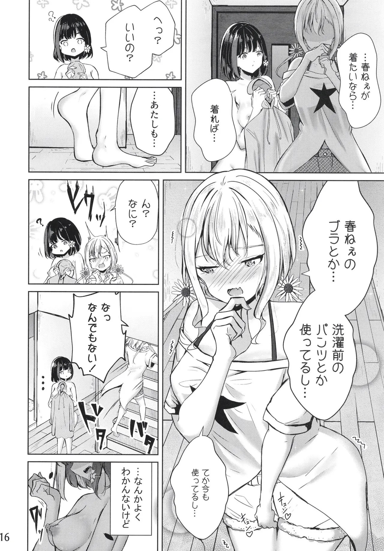 Page 16
