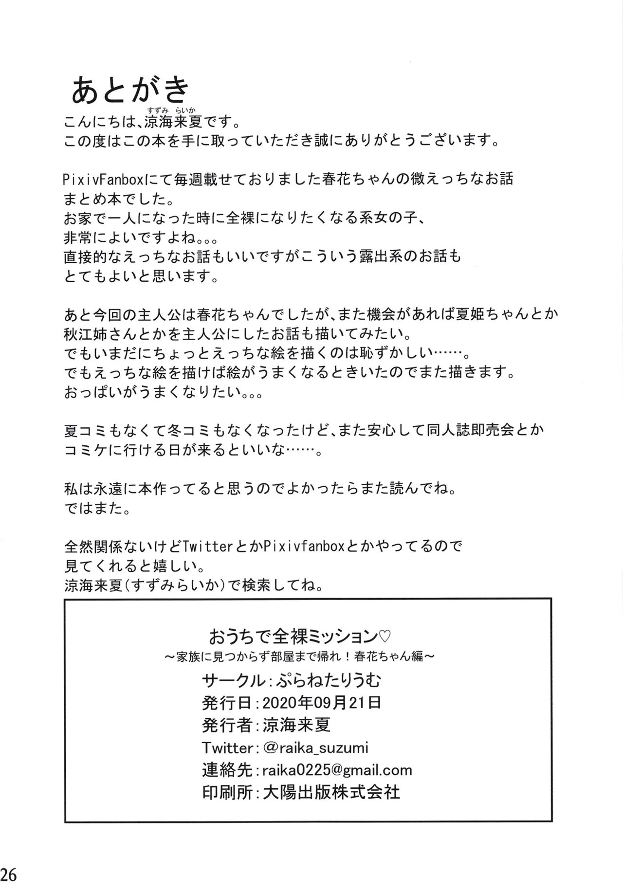 Page 26