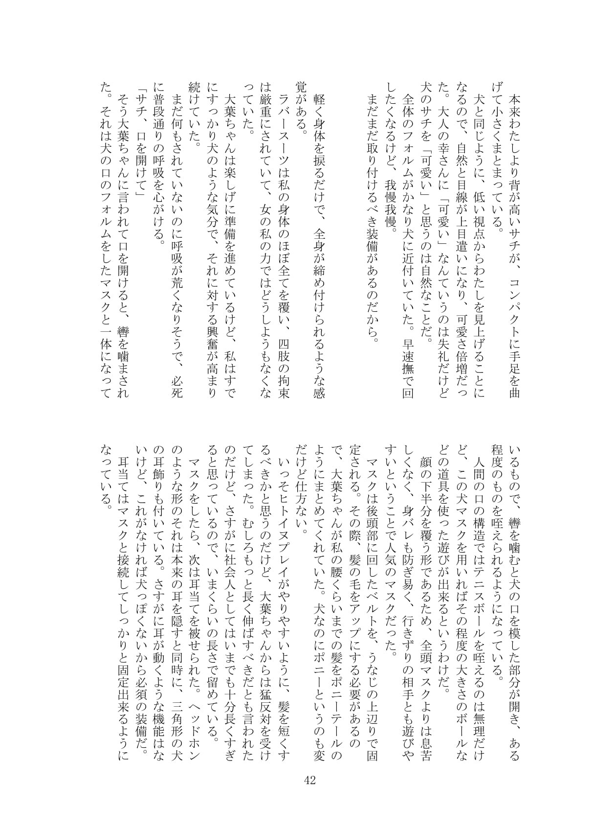 Page 43
