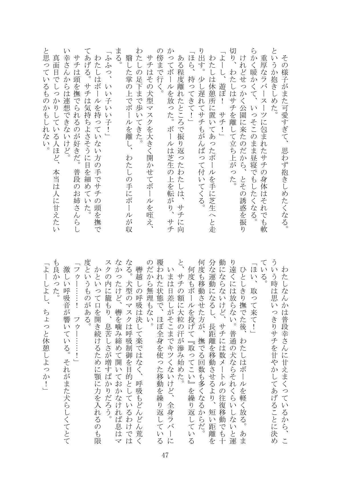 Page 48