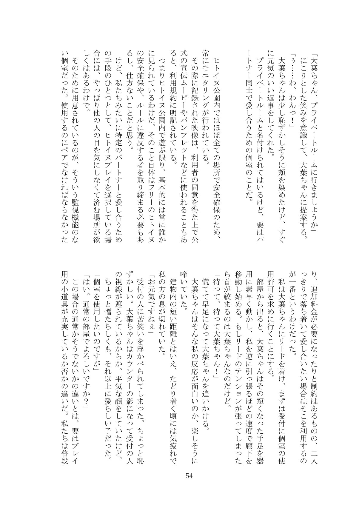 Page 55
