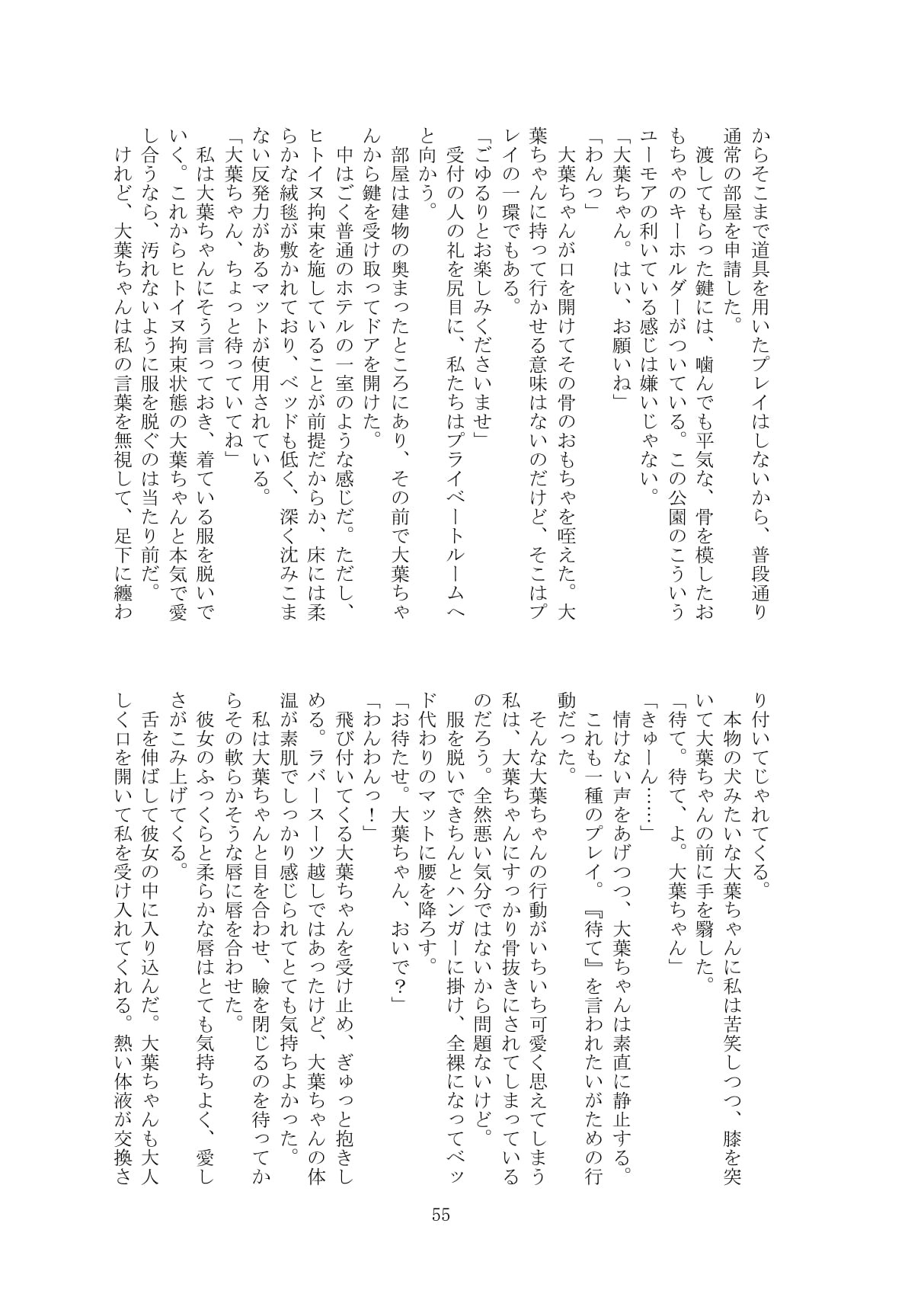 Page 56
