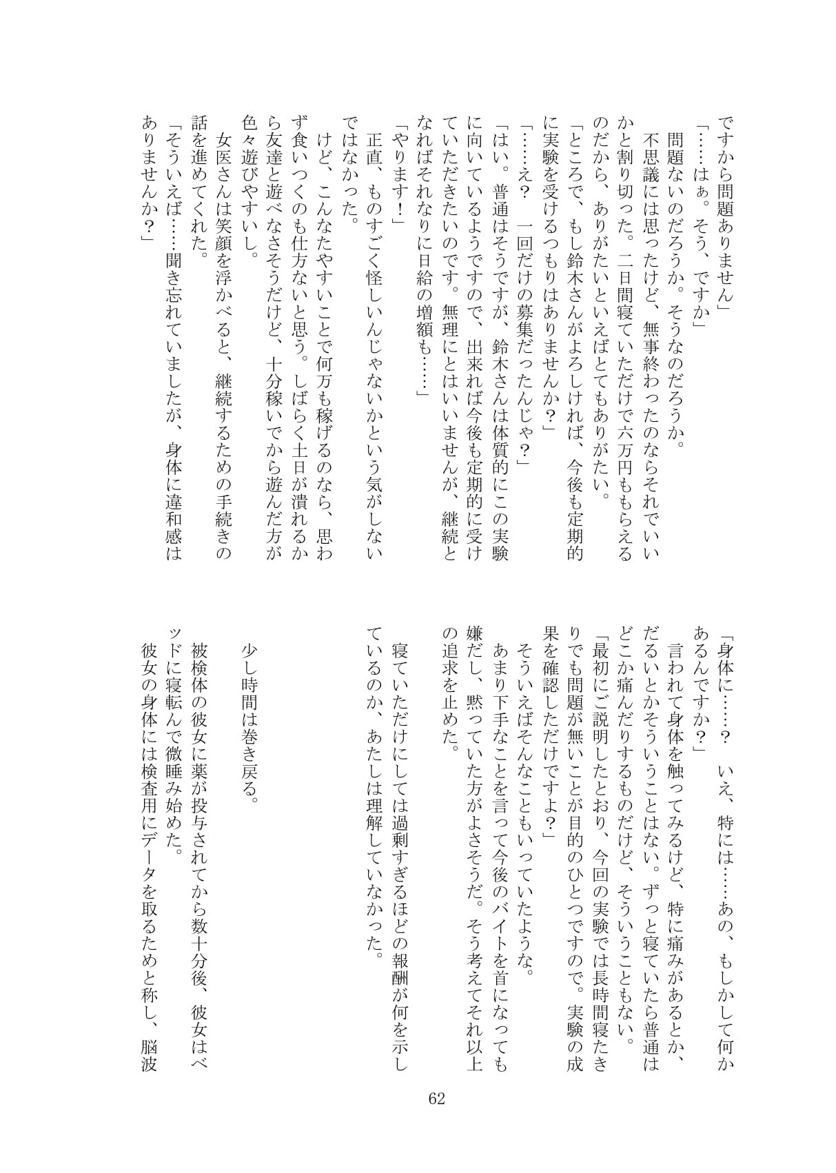 Page 63