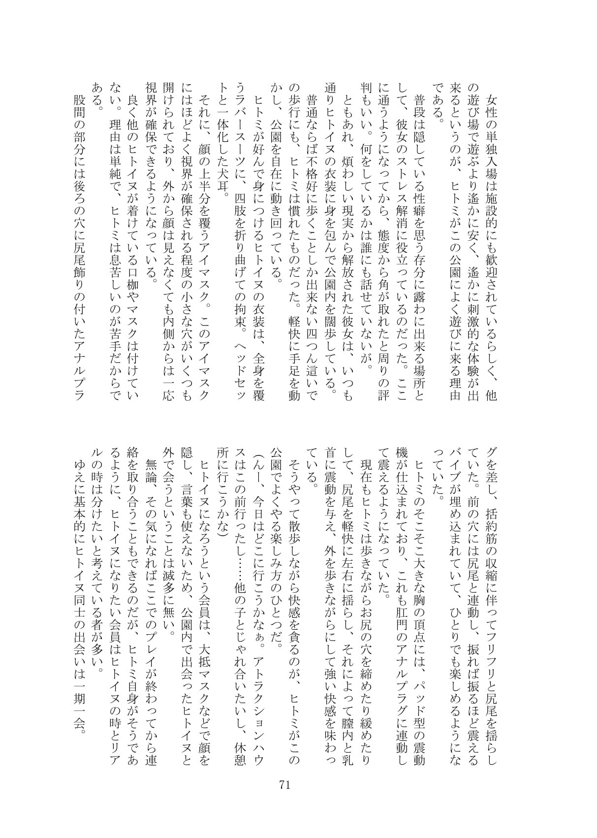 Page 72