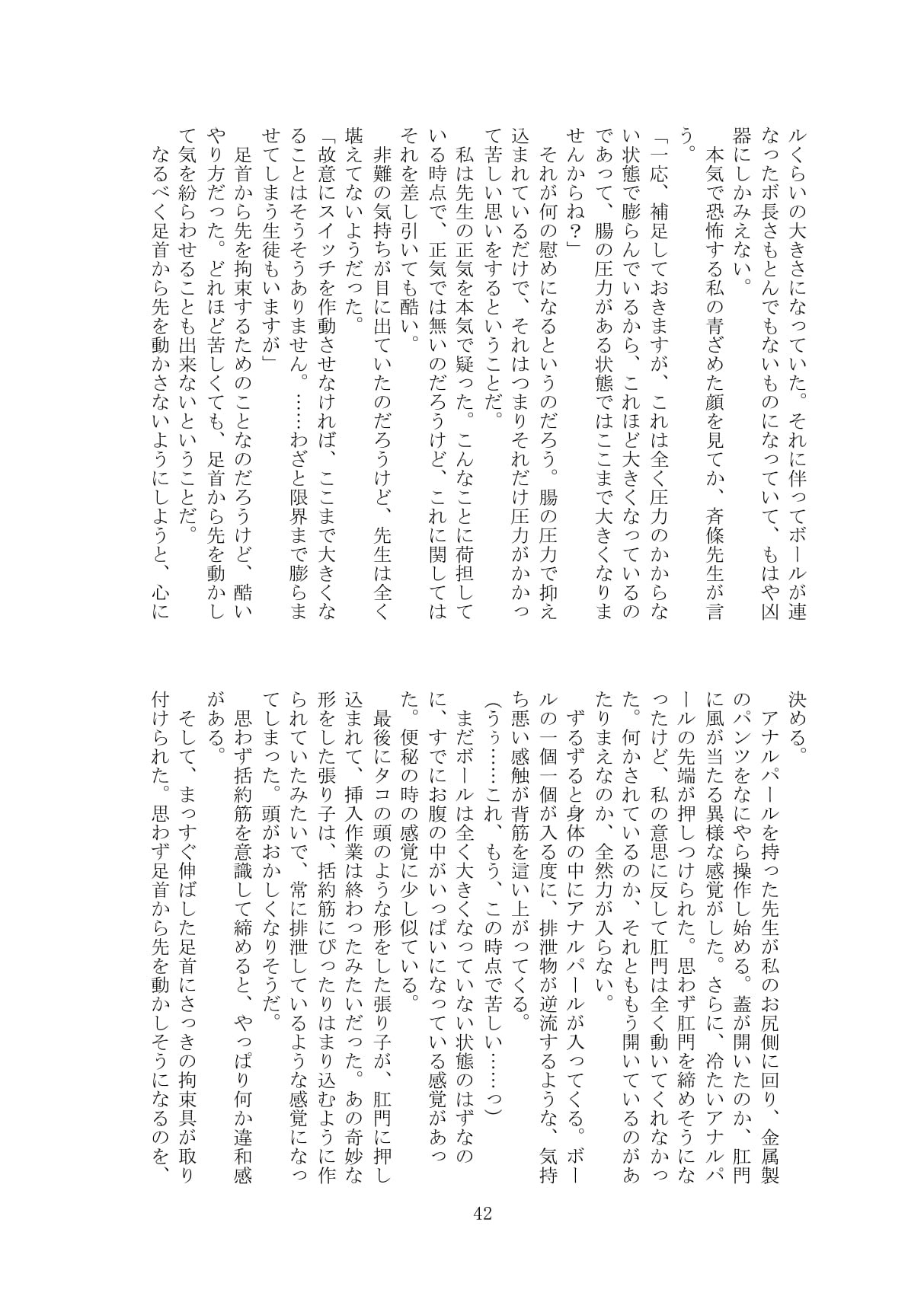 Page 43