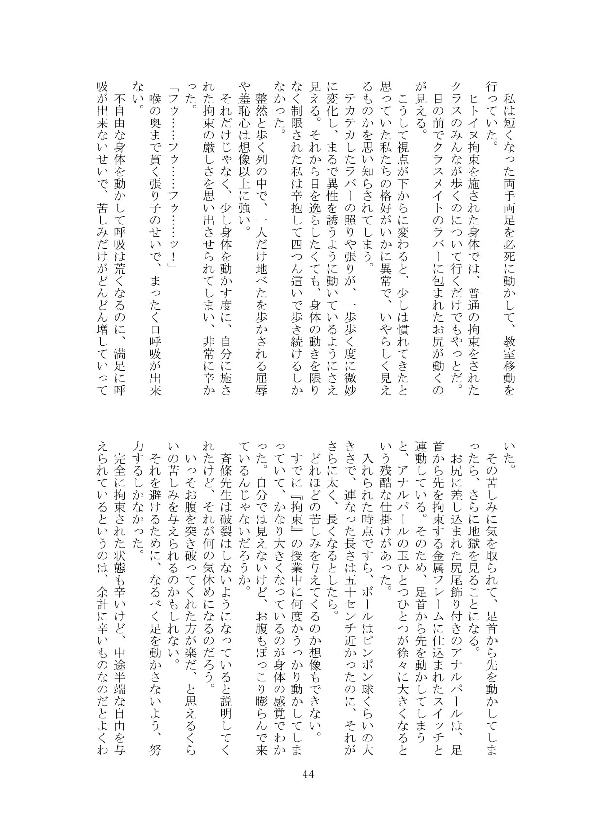 Page 45