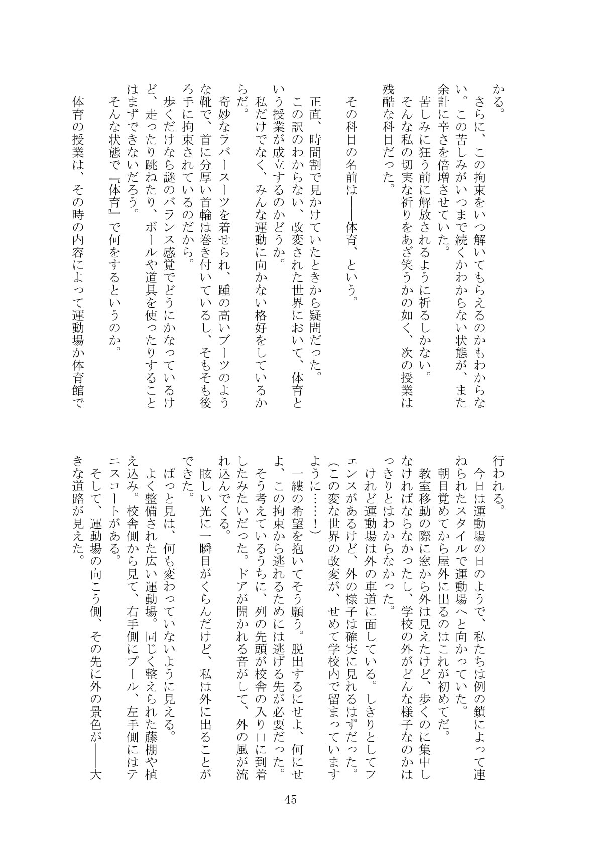 Page 46