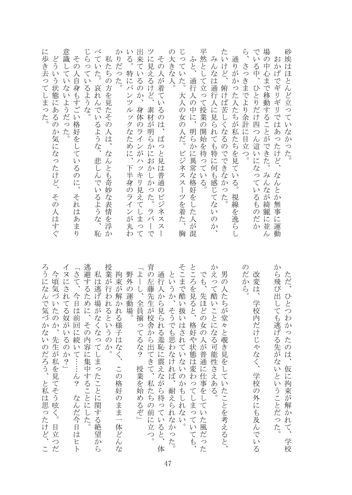 Page 48