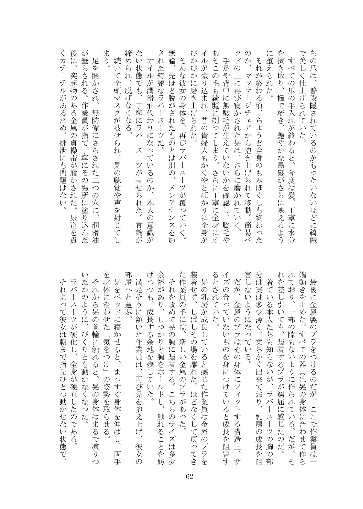 Page 63