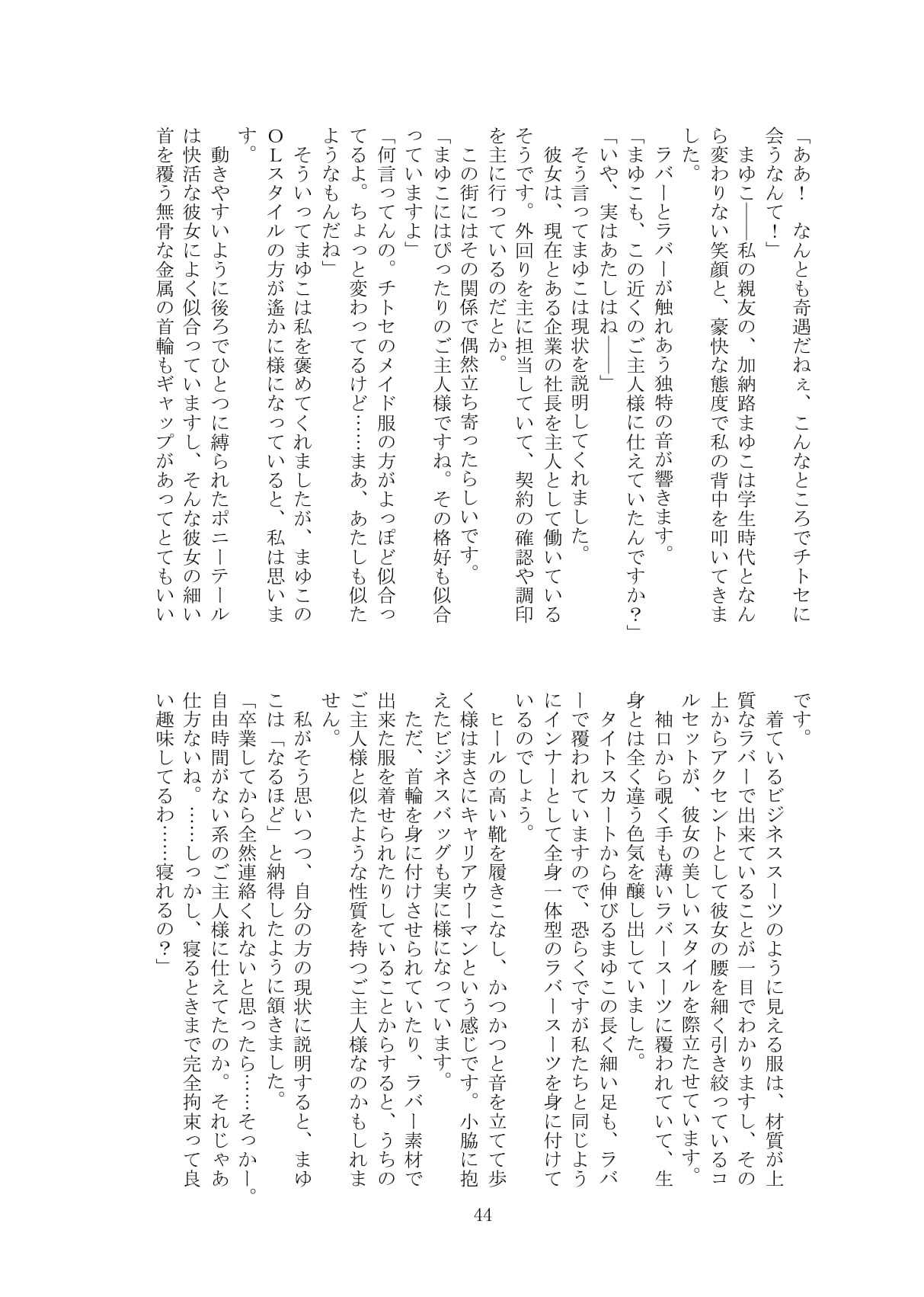 Page 45