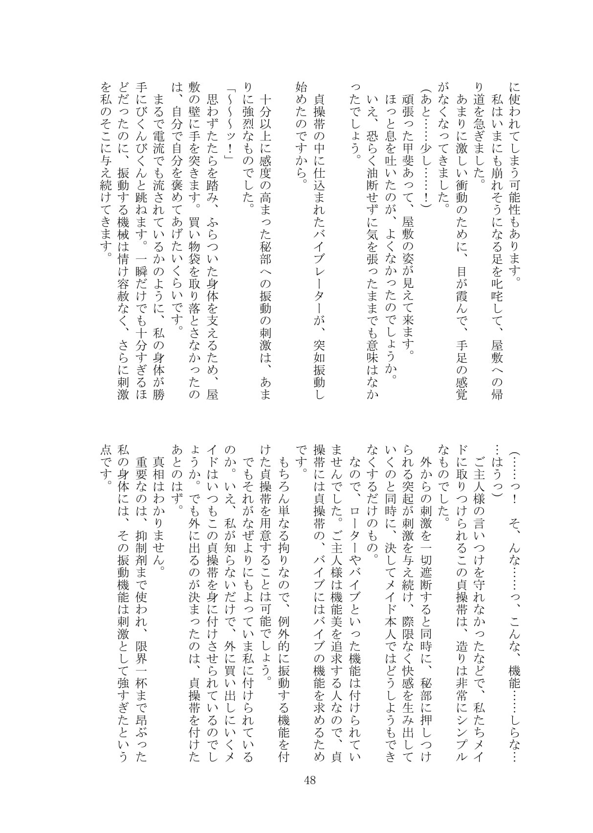 Page 49