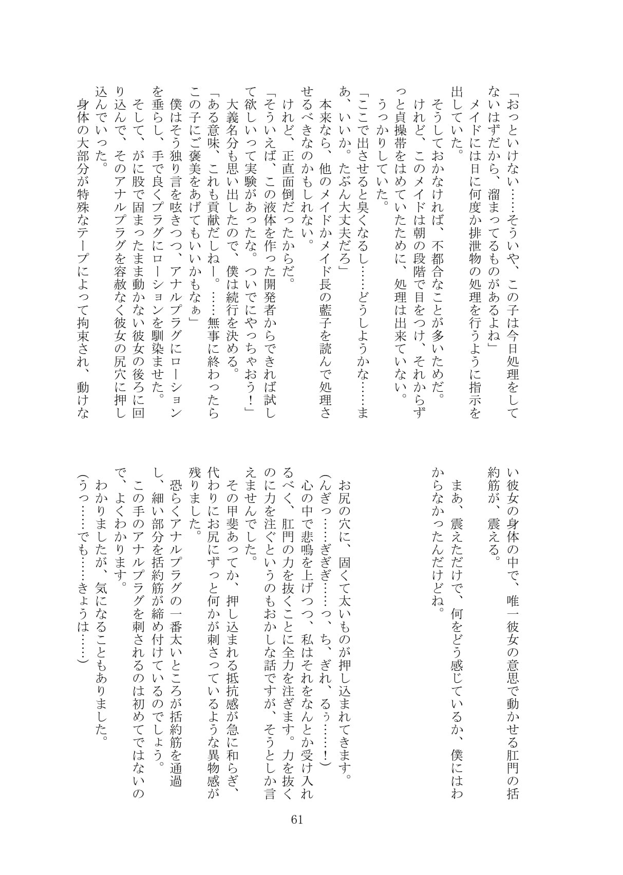 Page 62