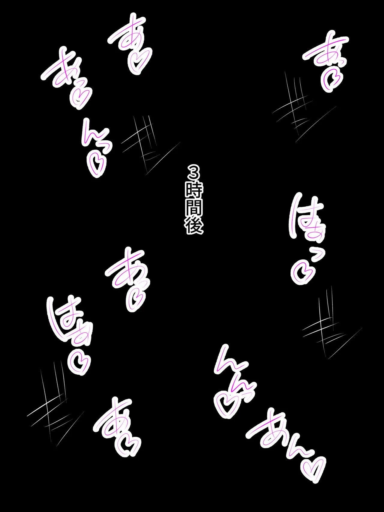Page 211