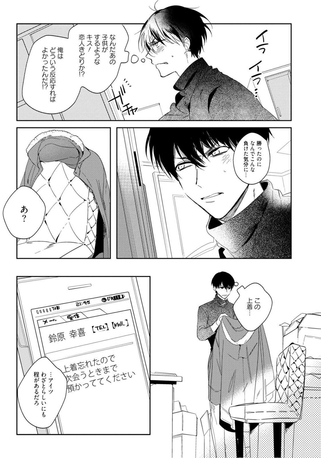 Page 101
