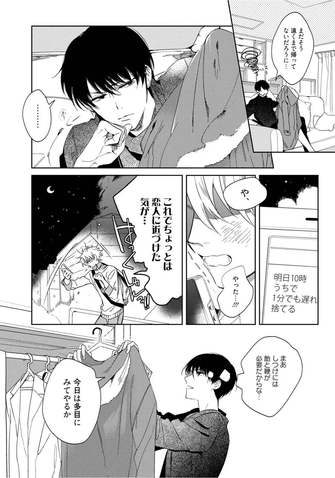 Page 102