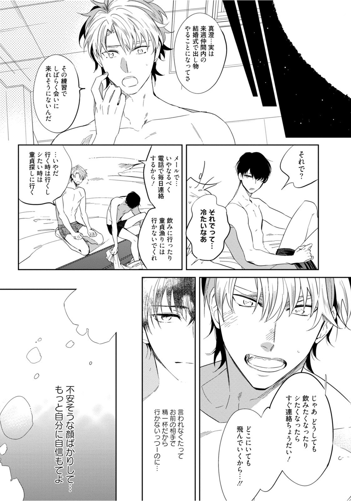 Page 107