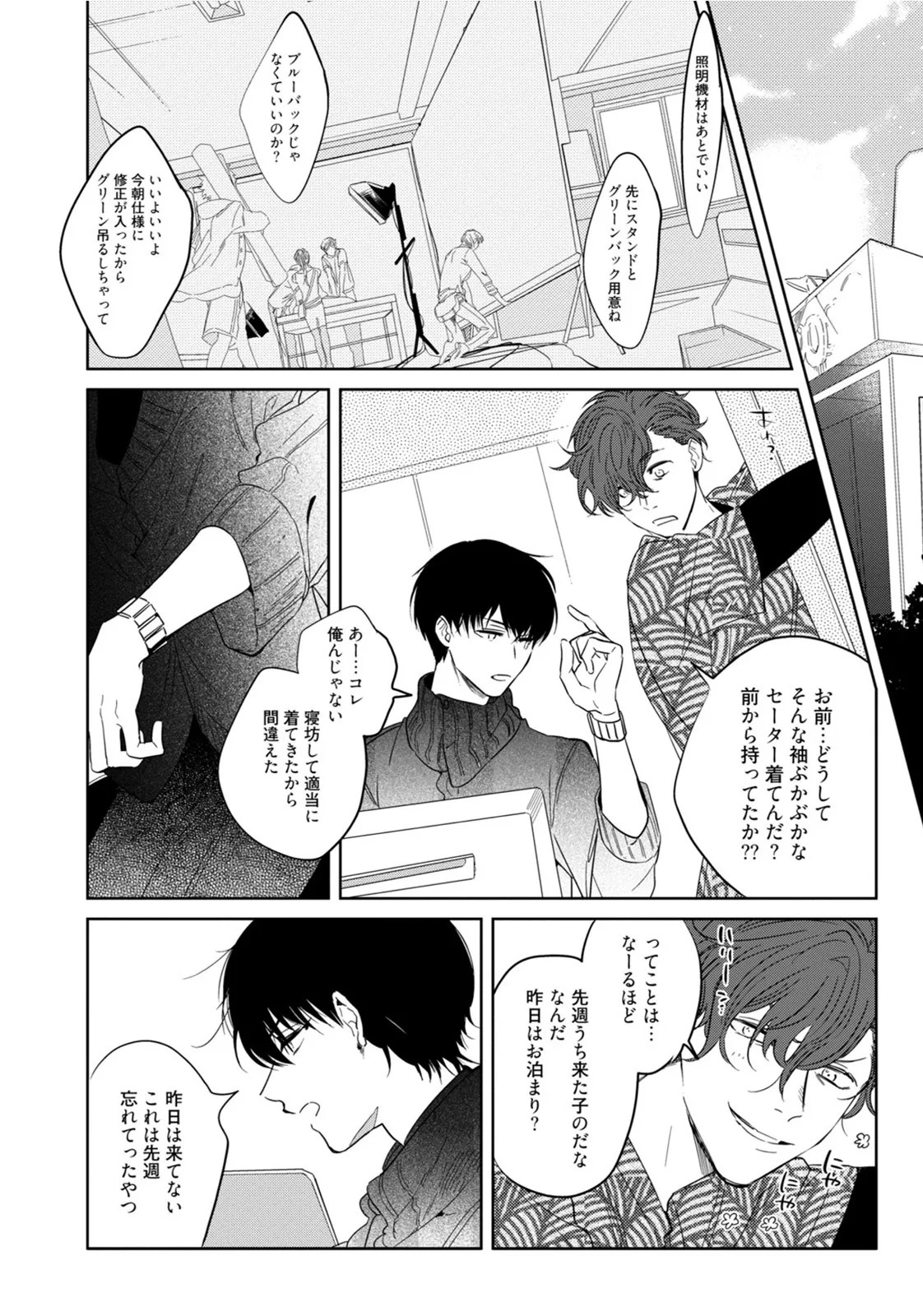Page 108
