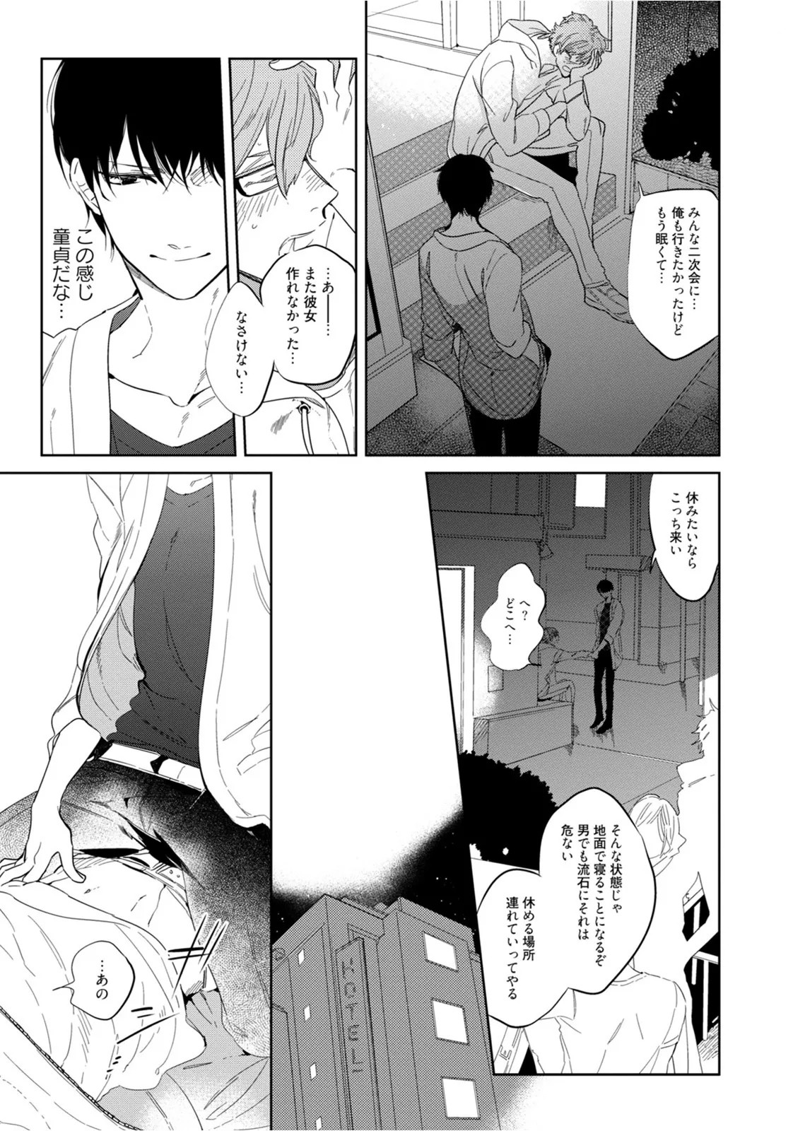 Page 113