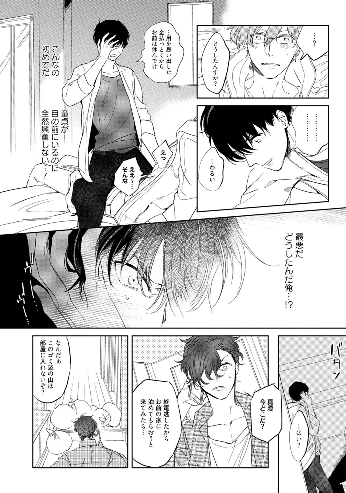 Page 114