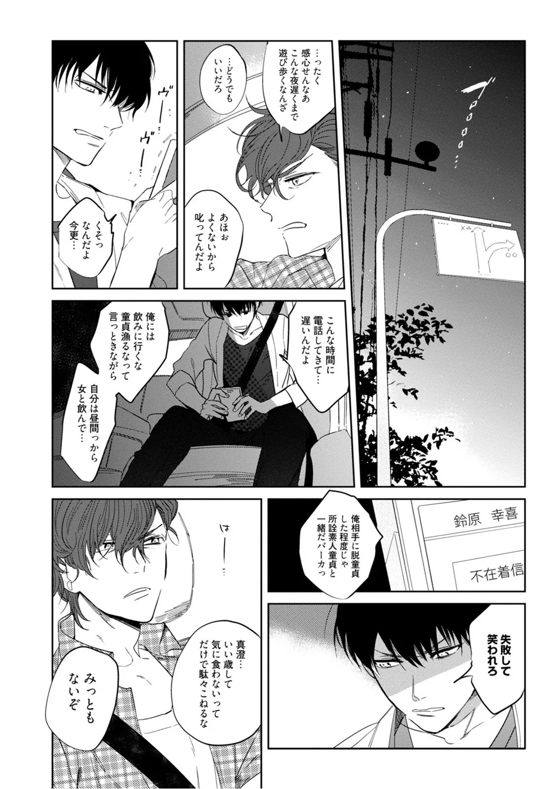 Page 116
