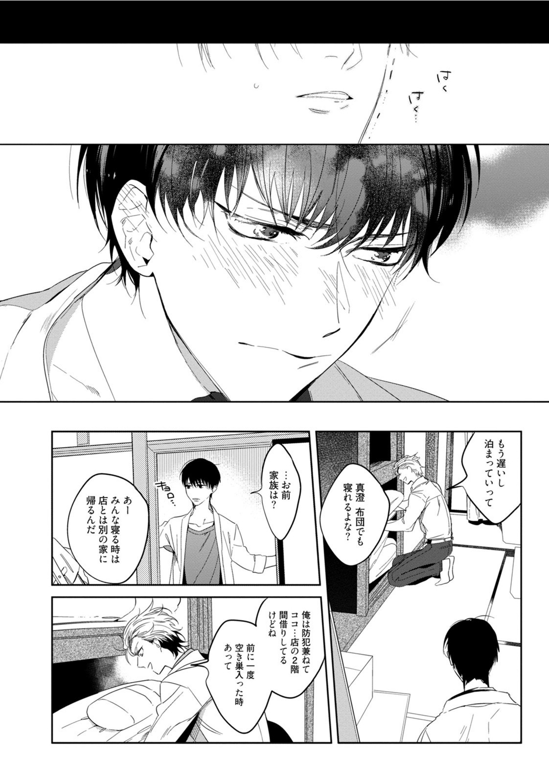 Page 128