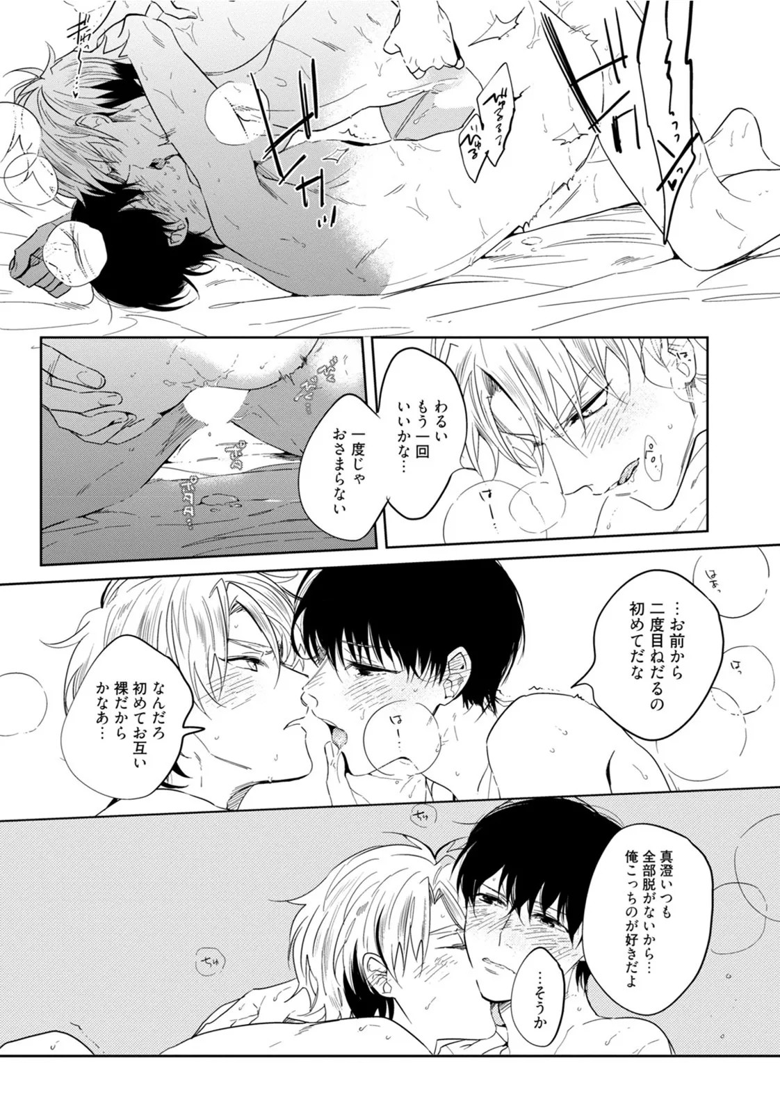 Page 133