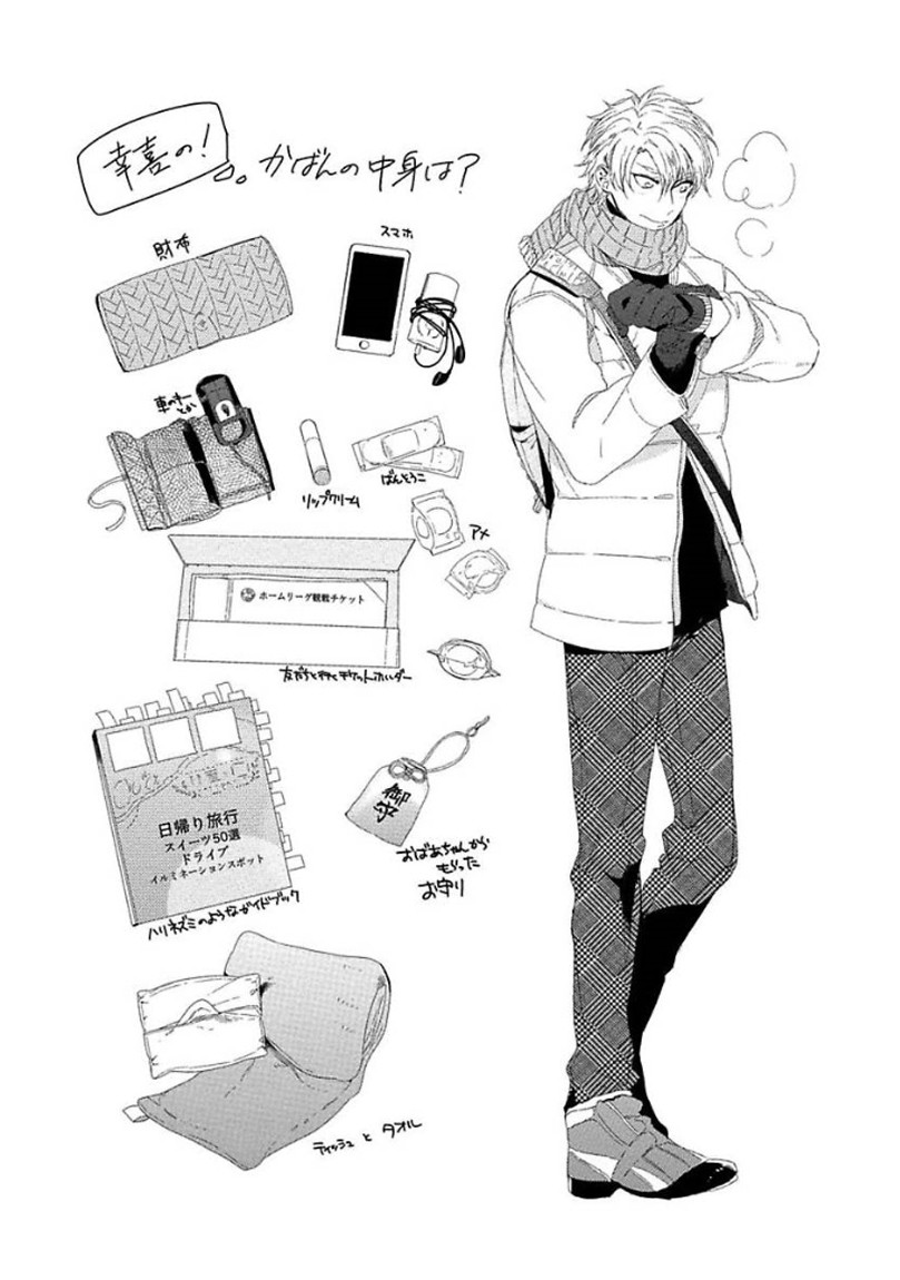 Page 137