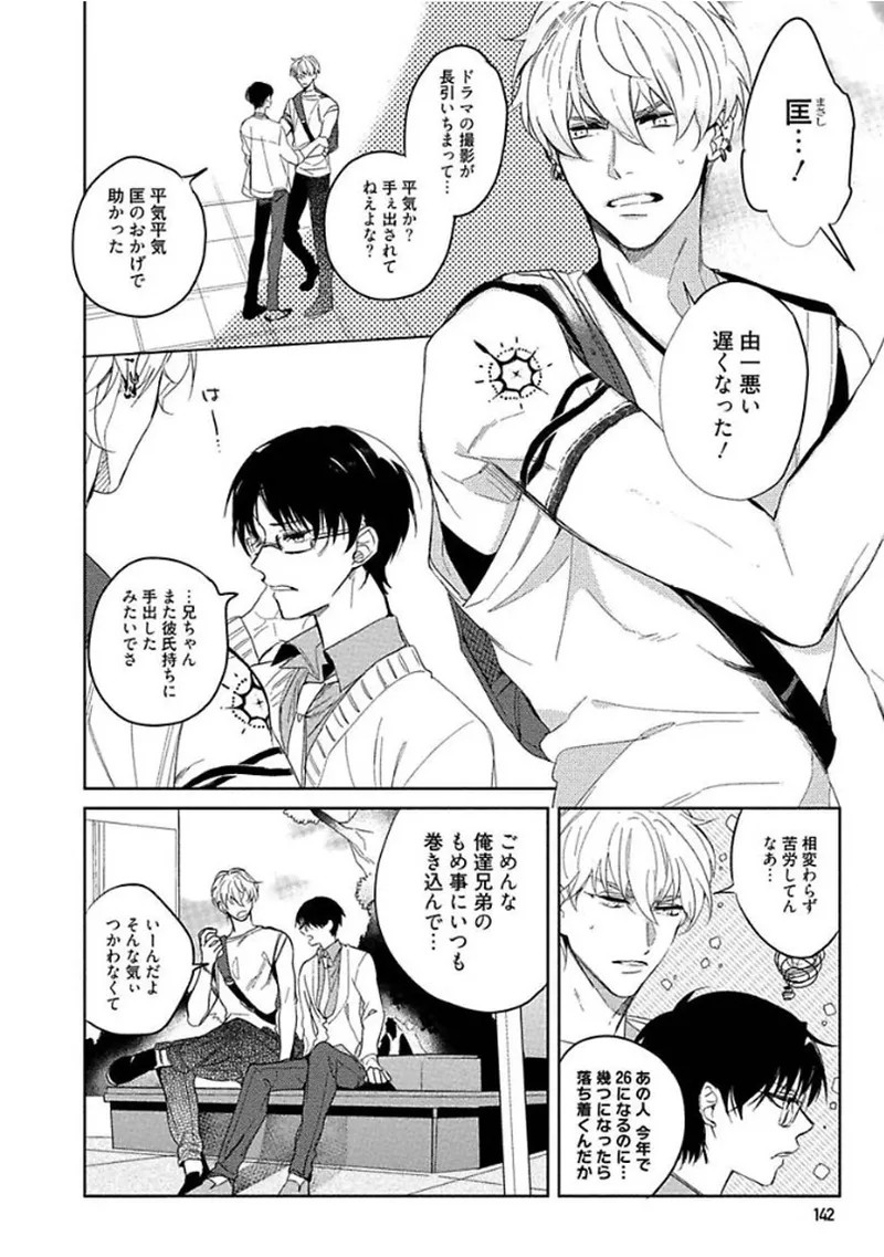 Page 144