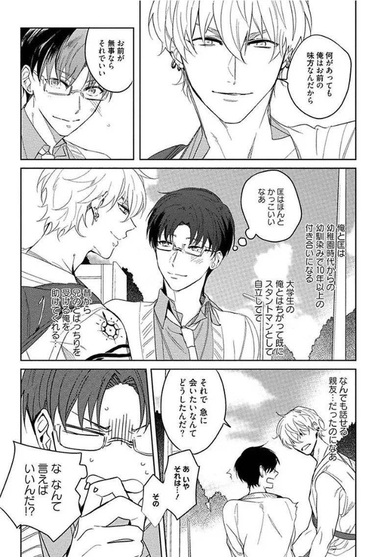 Page 145