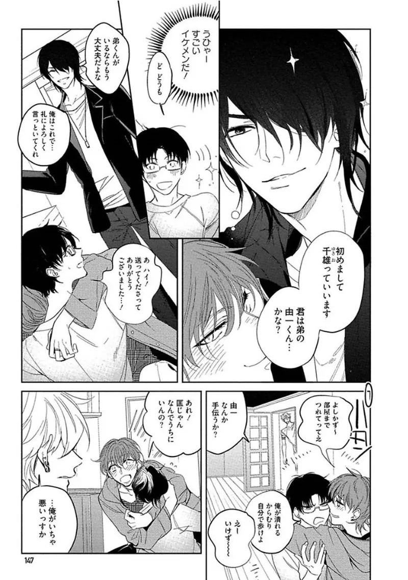 Page 149