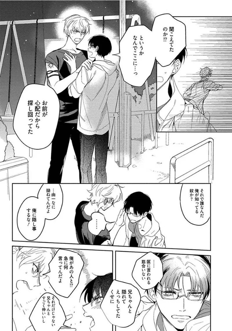 Page 161