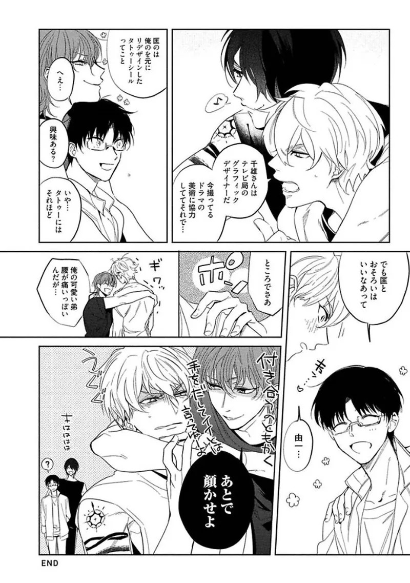Page 172