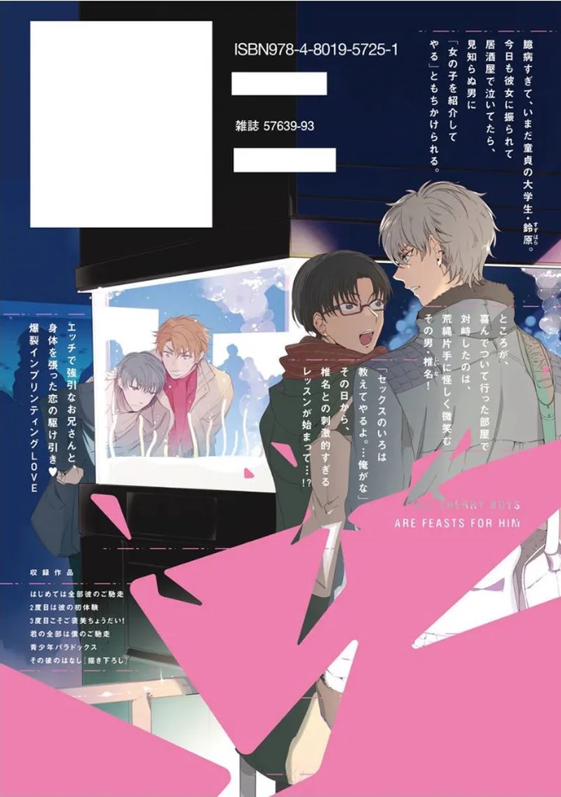 Page 181