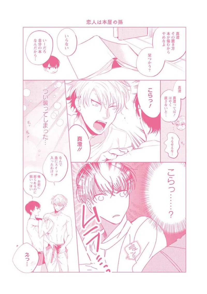 Page 182