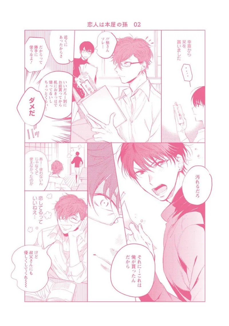 Page 183