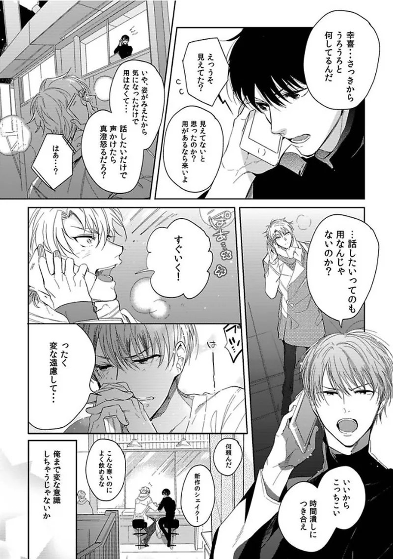 Page 185