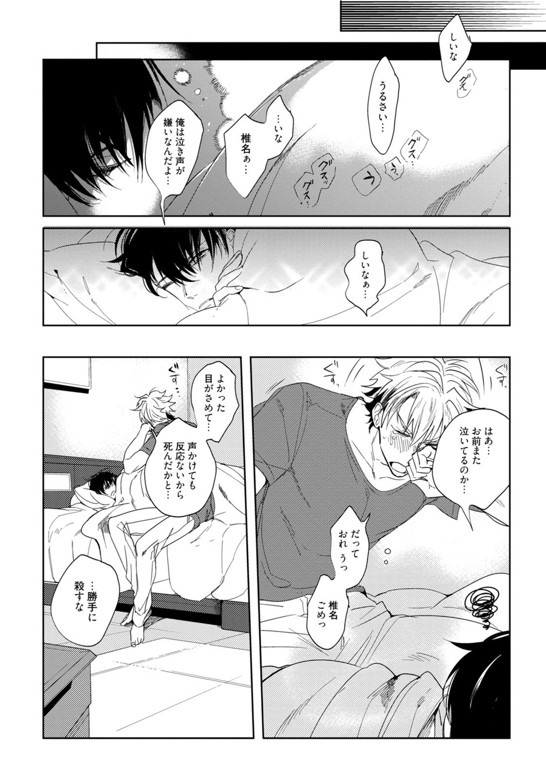 Page 30