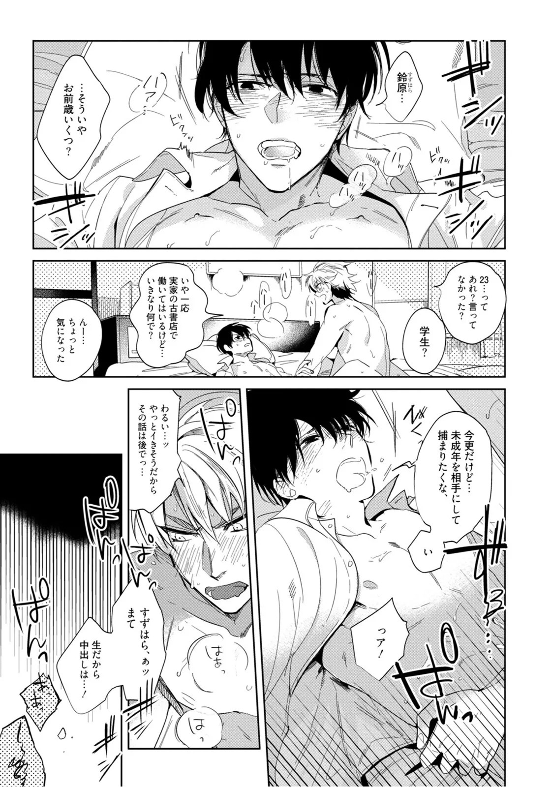 Page 35